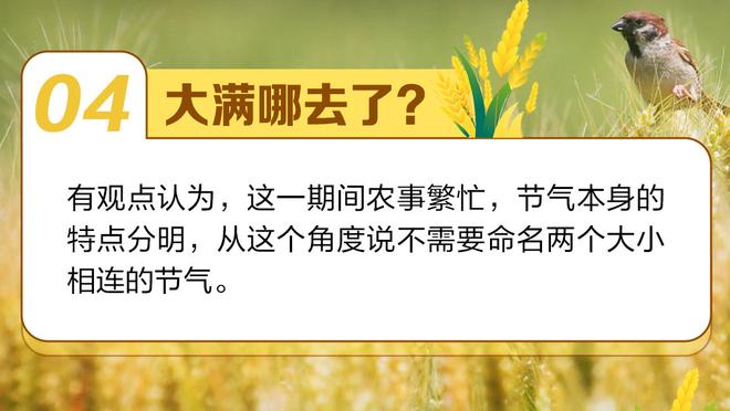 毛剑卿：蒿俊闵小时候是小地雷，到了天津做核心以后踢开窍了